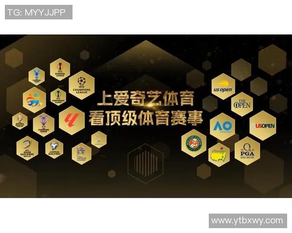 西甲联赛的现场直播与足球赛事直播平台